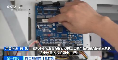 黑心加油站曝光 重慶31座問題站點被查獲，加一箱油竟少20升