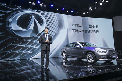 英菲尼迪在華再添新翼 大連工廠成第二生產基地，助推品牌網絡技術服務升級