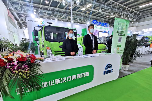 宇通發布新能源環衛整體解決方案 以創新科技驅動城市美好生活